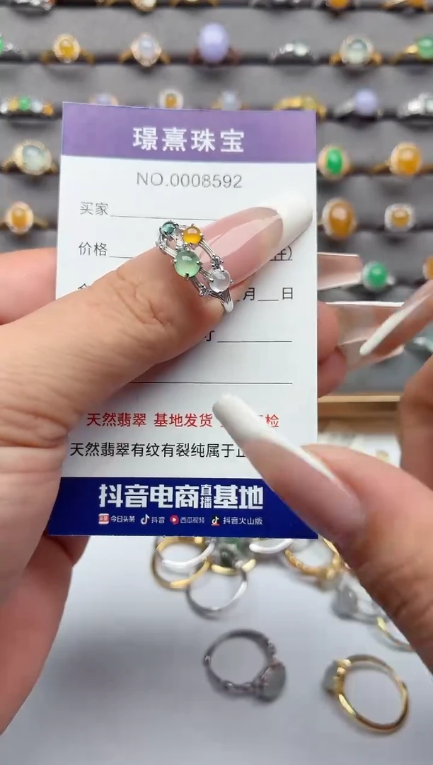 银S925镶嵌戒指翡翠.