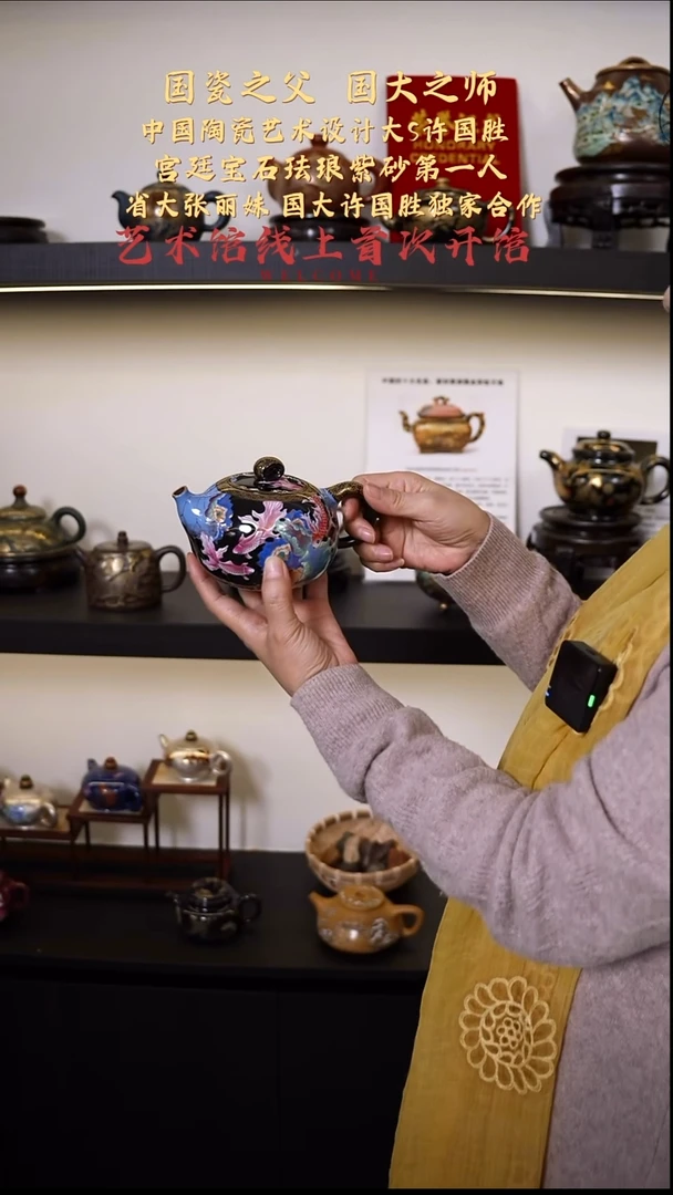 茶壶紫砂【k080】鱼宜兴紫砂ZLM