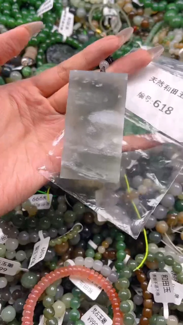 未镶嵌和田玉挂件1