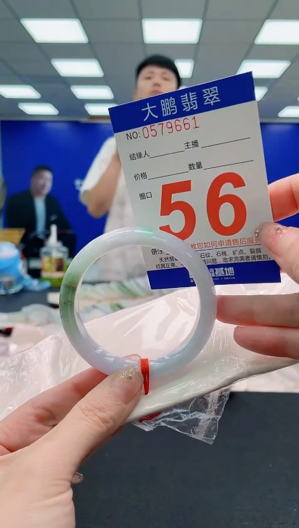 未镶嵌手镯翡翠AAAAAAAAAAAAAAAAAA