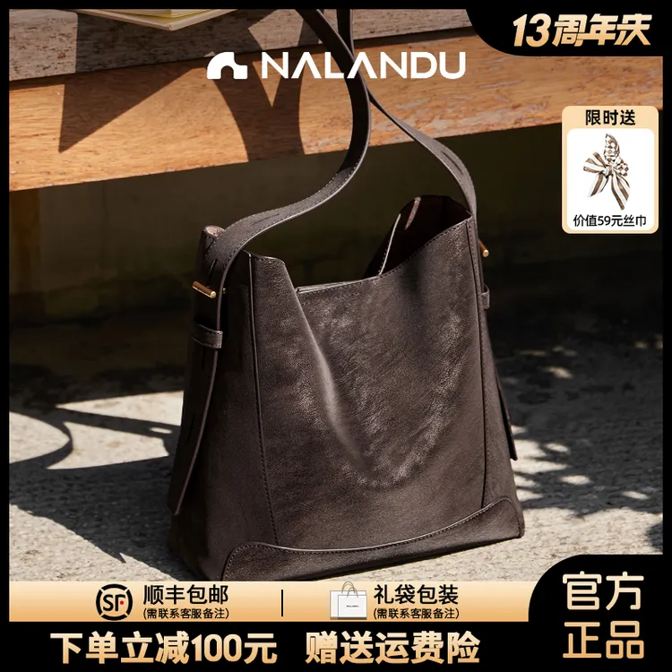 NALANDU纳兰杜复古百搭水桶包日常通勤牛皮女包单肩松弛感女包