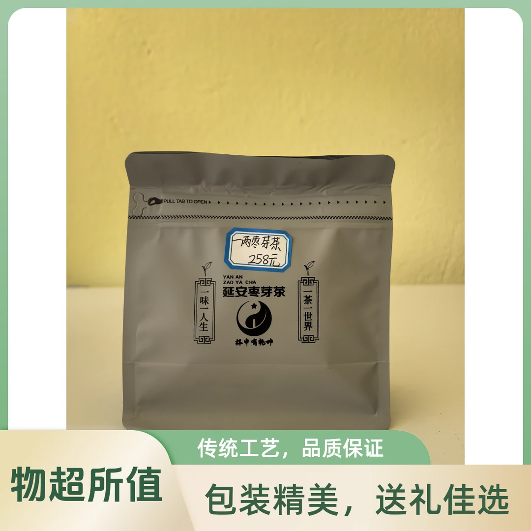 延安枣芽茶一级精选绿茶