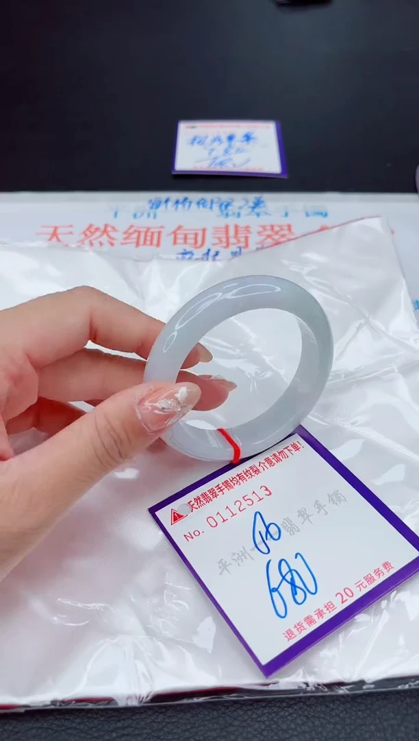 翡翠手镯未镶嵌1
