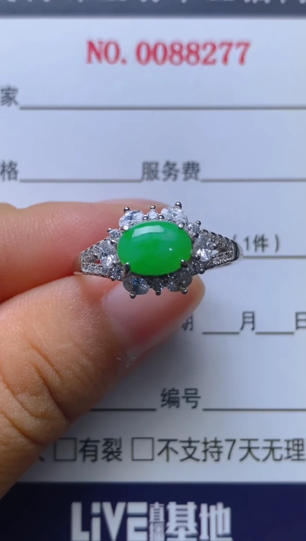 银S925镶嵌戒指翡翠百内无证书