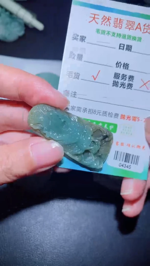 未镶嵌定制翡翠定制翡翠定制翡翠04345