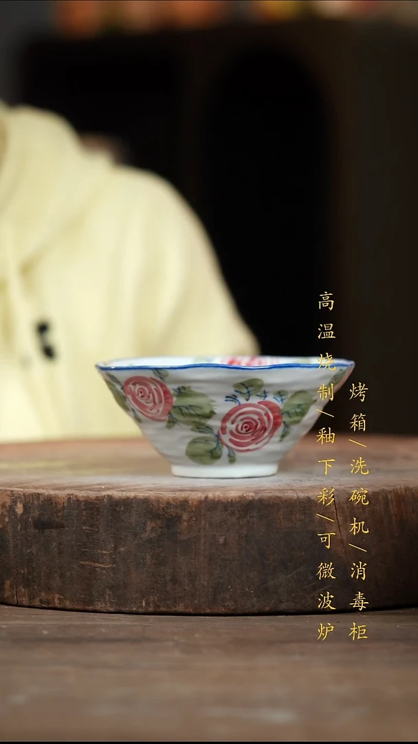 瓷片景德镇高温釉下彩（食品级）