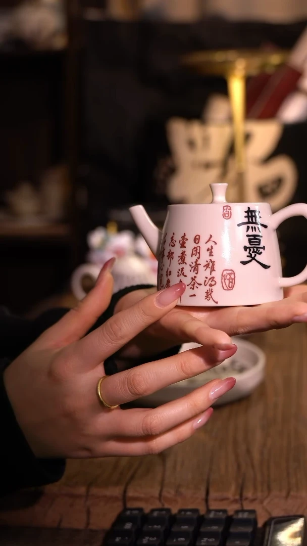 原创【一苇春风】闪购专属链接产品以截图为主