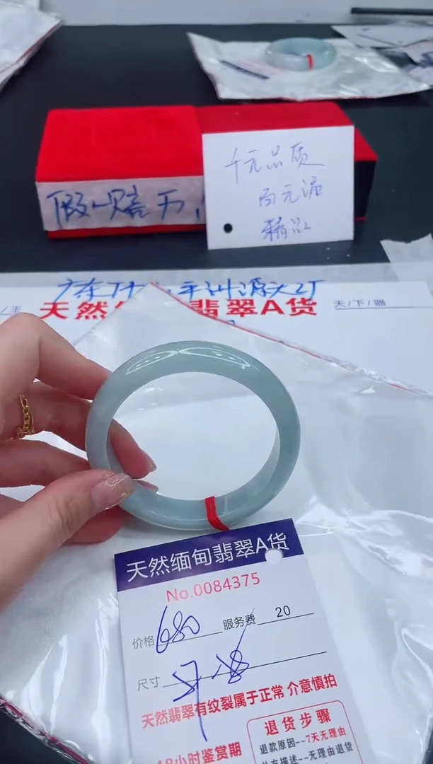 未镶嵌手镯翡翠680.00
