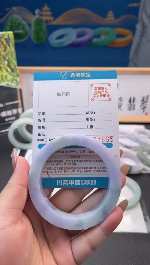 未镶嵌手镯定制翡翠?*?手镯