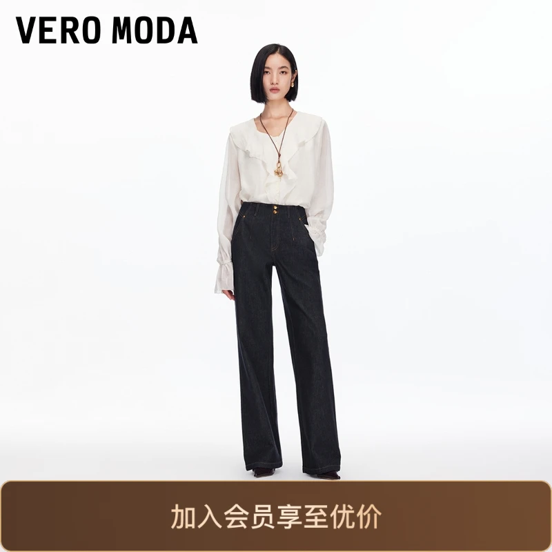 Vero Moda牛仔裤2025秋季新款含棉撞色明线复古直筒裤气质显瘦