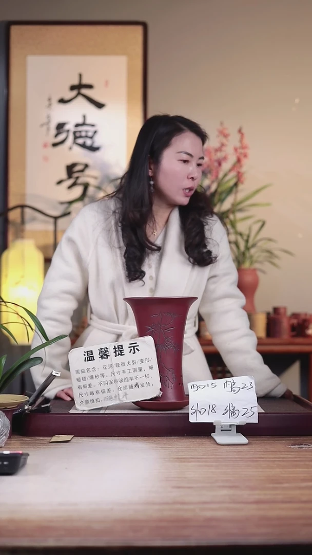 【闪购商品】紫砂花盆瑕疵胭脂红刻竹子喇叭一只带瑕疵色差托盘