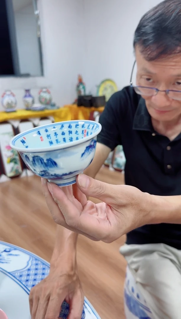 杯景德镇陶瓷杯，
