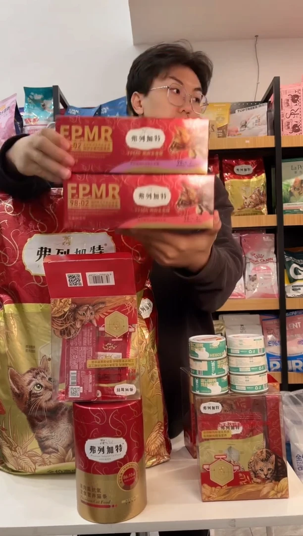 猫***猫弗列加特两盒罐头