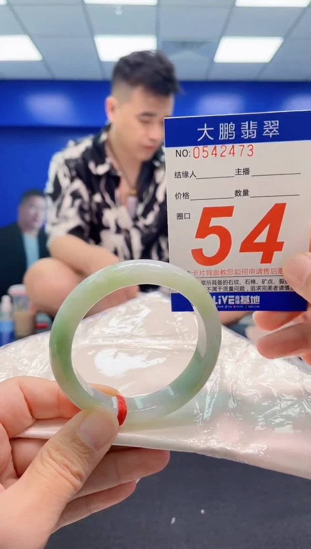 翡翠手镯未镶嵌AAAAAAAAA