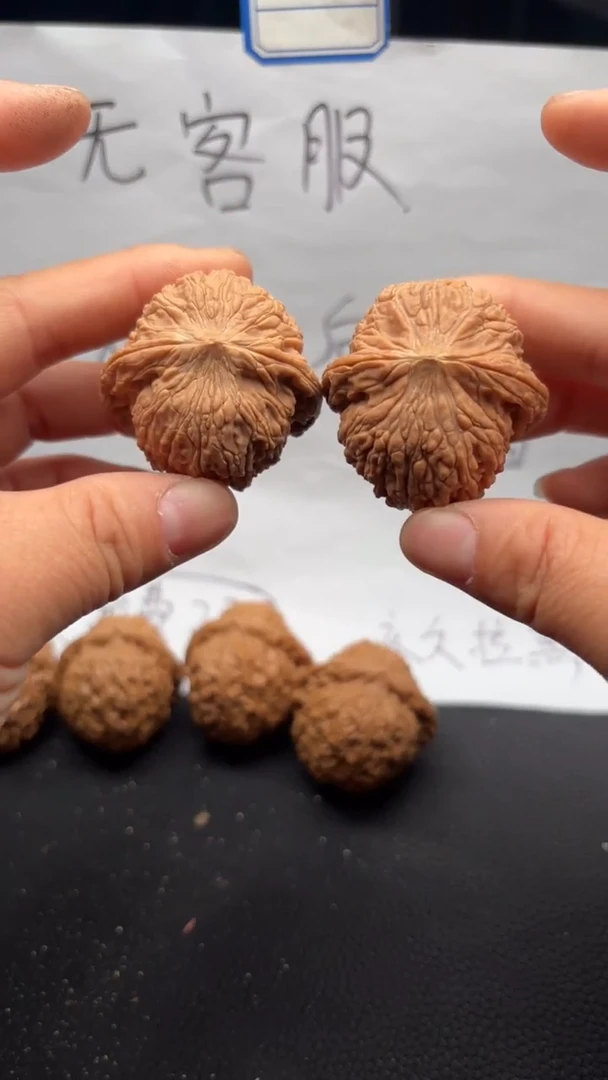 把件文玩核桃604绣球