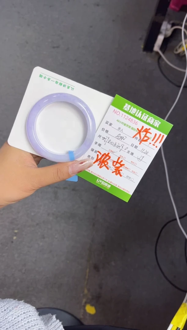 未镶嵌手镯翡翠多人