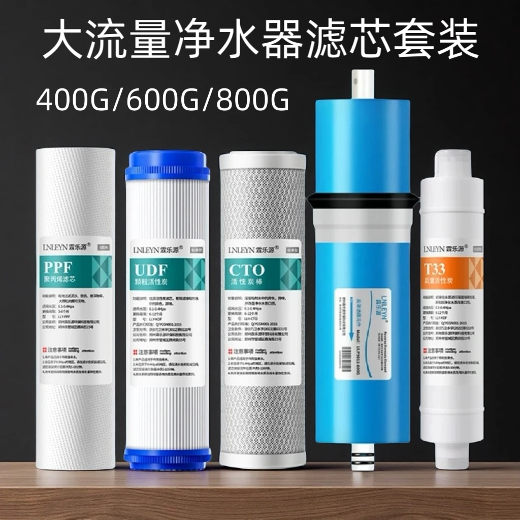 无桶大流量净水器通用滤芯家用PP棉滤芯活性炭RO膜净水机10寸直饮