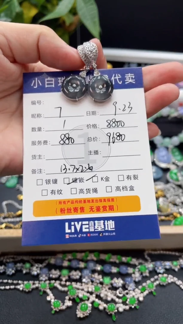 18K金镶嵌翡翠耳饰7*7耳饰