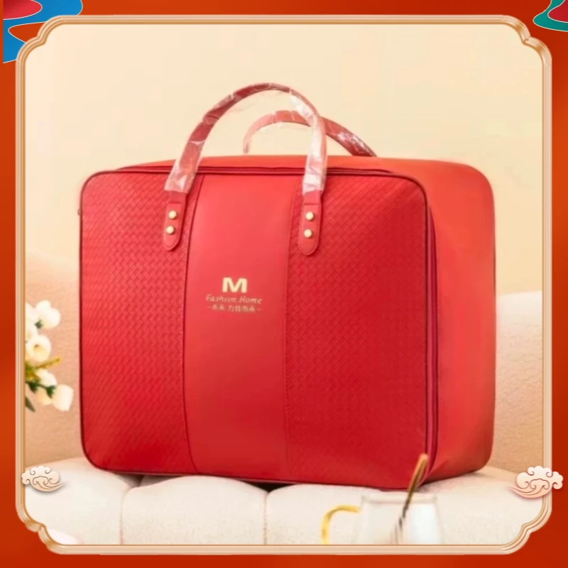 【文文严选】新年新人见面礼高端家纺（拍一发二）