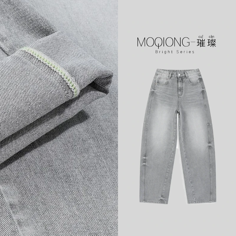 【墨琼·璀璨】“男友裤”2025年春季新款高腰弯刀牛仔裤-运费补贴