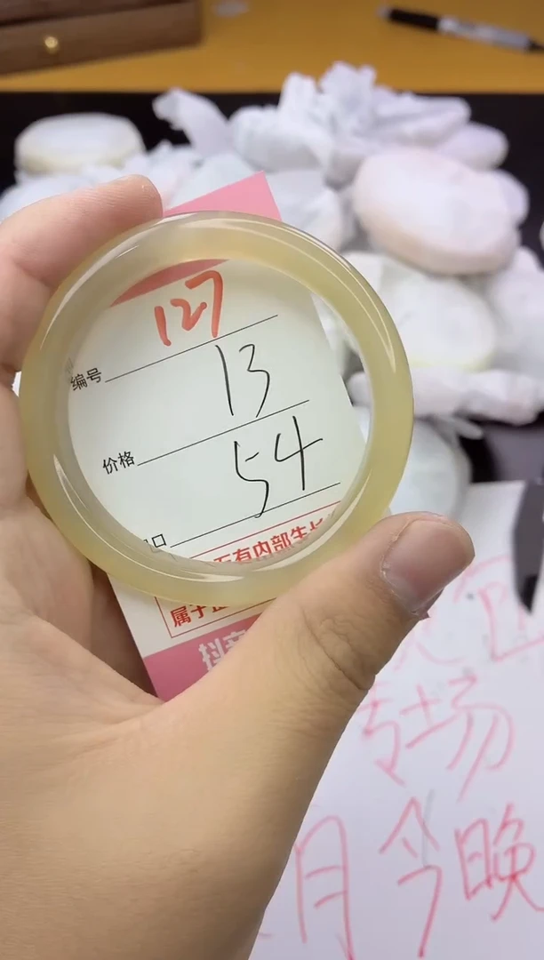 手镯玛瑙/玉髓未镶嵌127