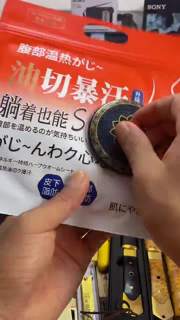 瓷片闪购商品 如图所示
