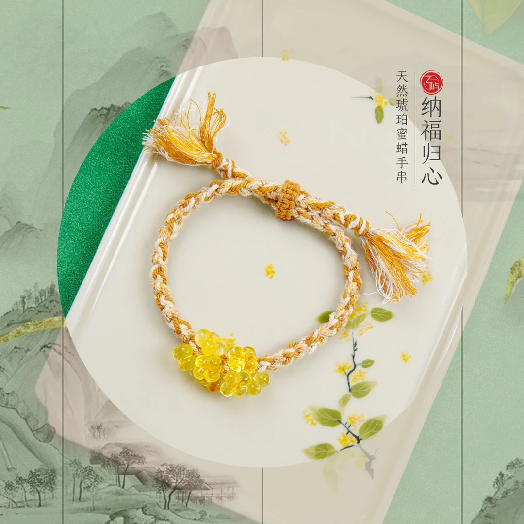 【之屿原创】花花蜜蜡编制手串