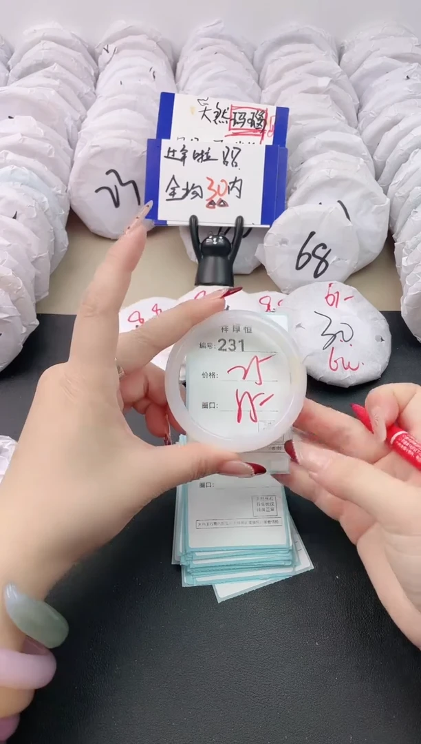 【闪购商品】玛瑙/玉髓手镯未镶嵌231