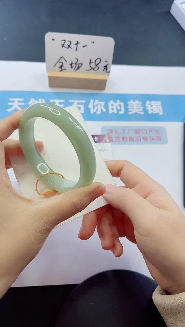 未镶嵌手镯石英质玉多样性发货C61-65.66