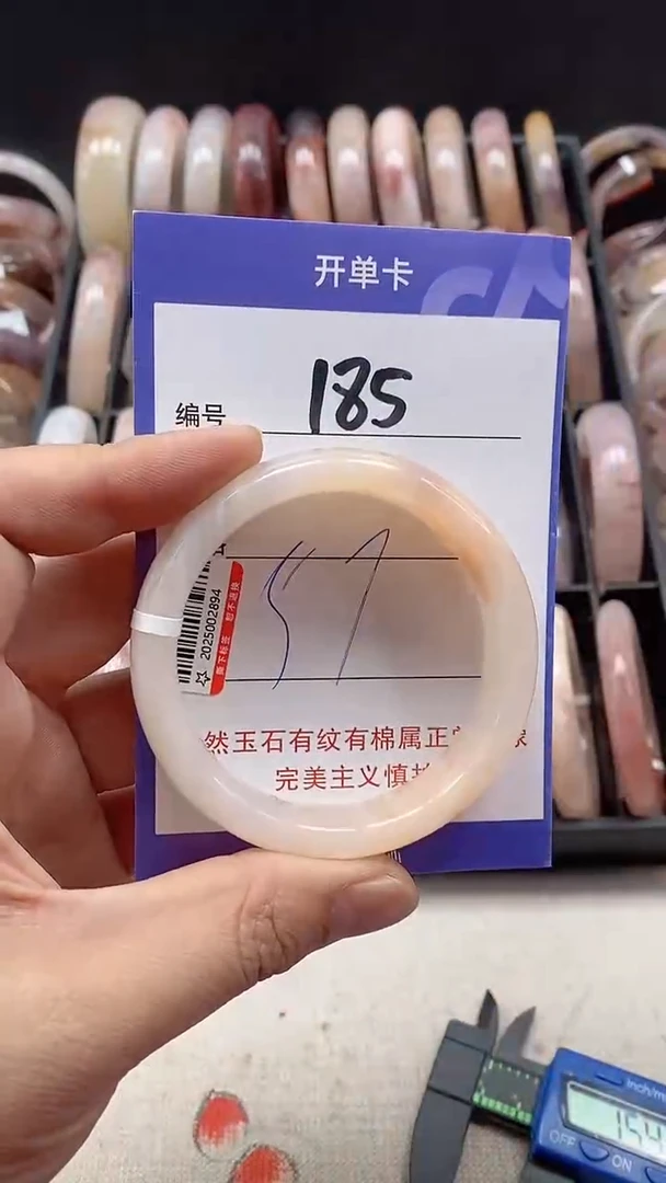 【闪购商品】石英质玉手镯未镶嵌185