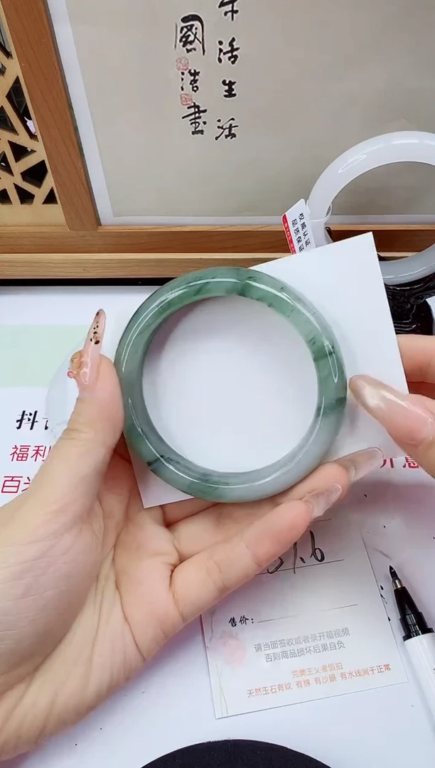 未镶嵌手镯石英质玉152-57/58