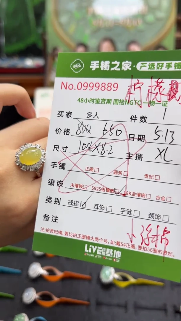 翡翠戒指银S925镶嵌多人