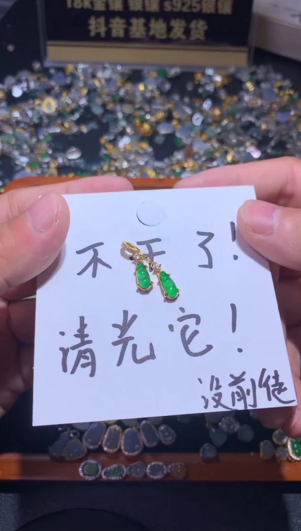 吊坠(不含链)银S925镶嵌翡翠亦*1