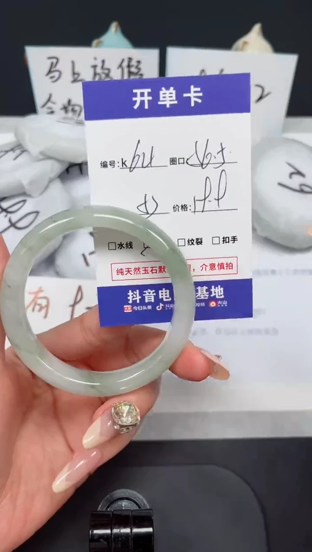 【闪购商品】石英质玉手镯未镶嵌K64-56