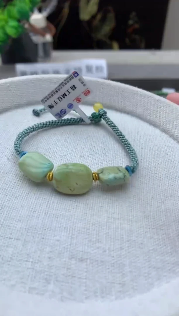 绿松石未镶嵌手绳A52