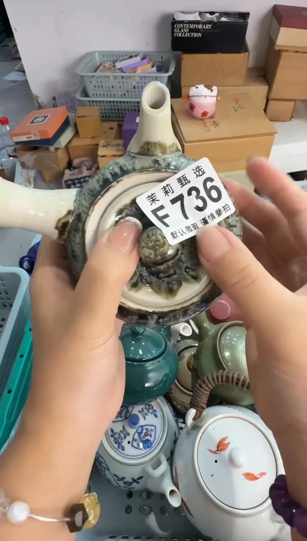 瓷片曹****T茉莉甄选一号商品736