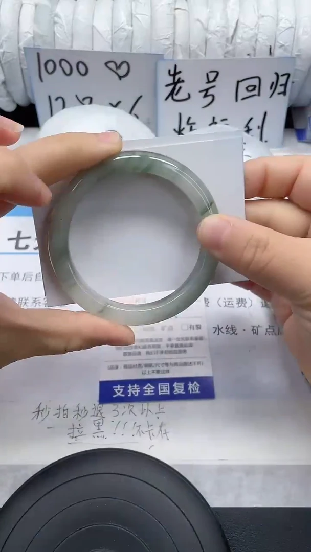 未镶嵌手镯石英质玉82-55/56