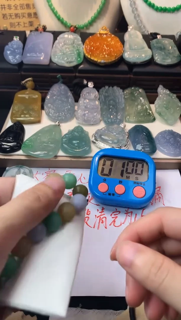 未镶嵌定制翡翠幕*～毛货不退不换