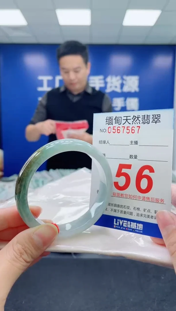 未镶嵌手镯翡翠天然翡翠手镯