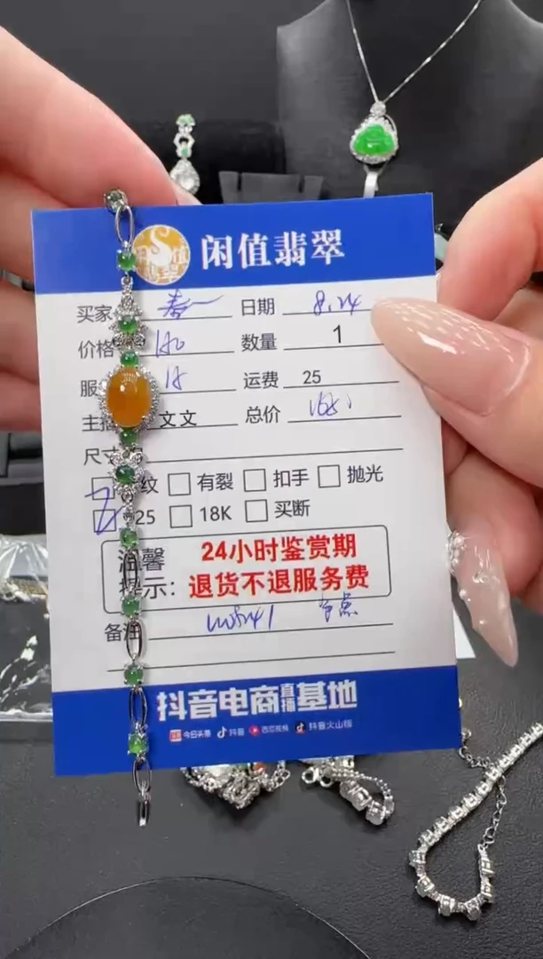 手链翡翠银S925镶嵌春***.翡翠手链