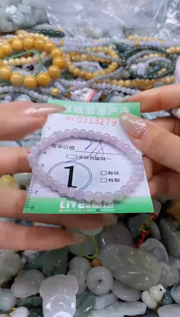 颈饰未镶嵌翡翠闪购0313279多样性发其一