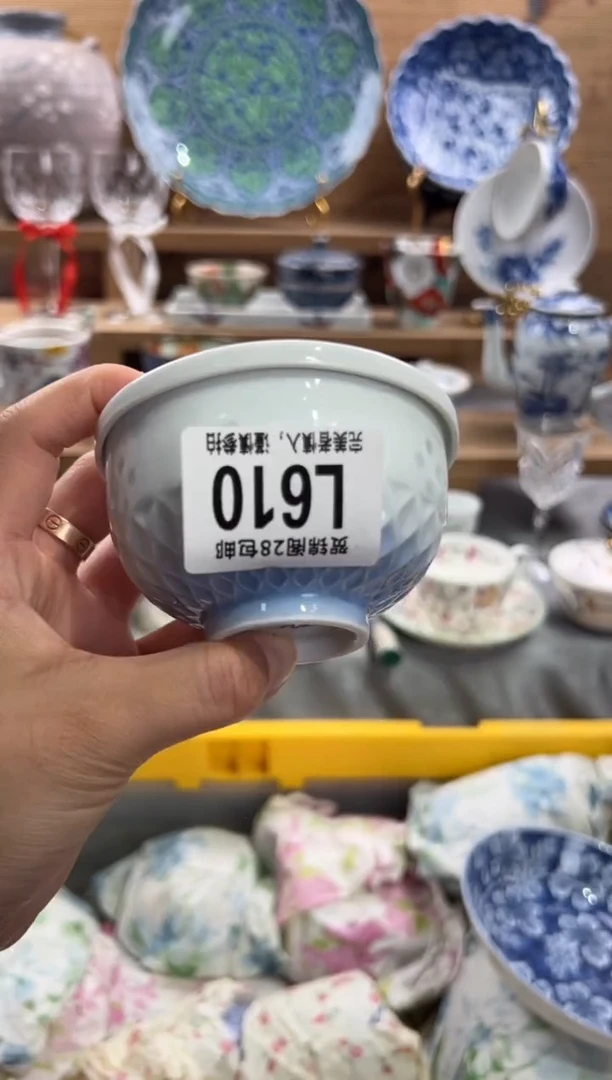 瓷片紫*      L610