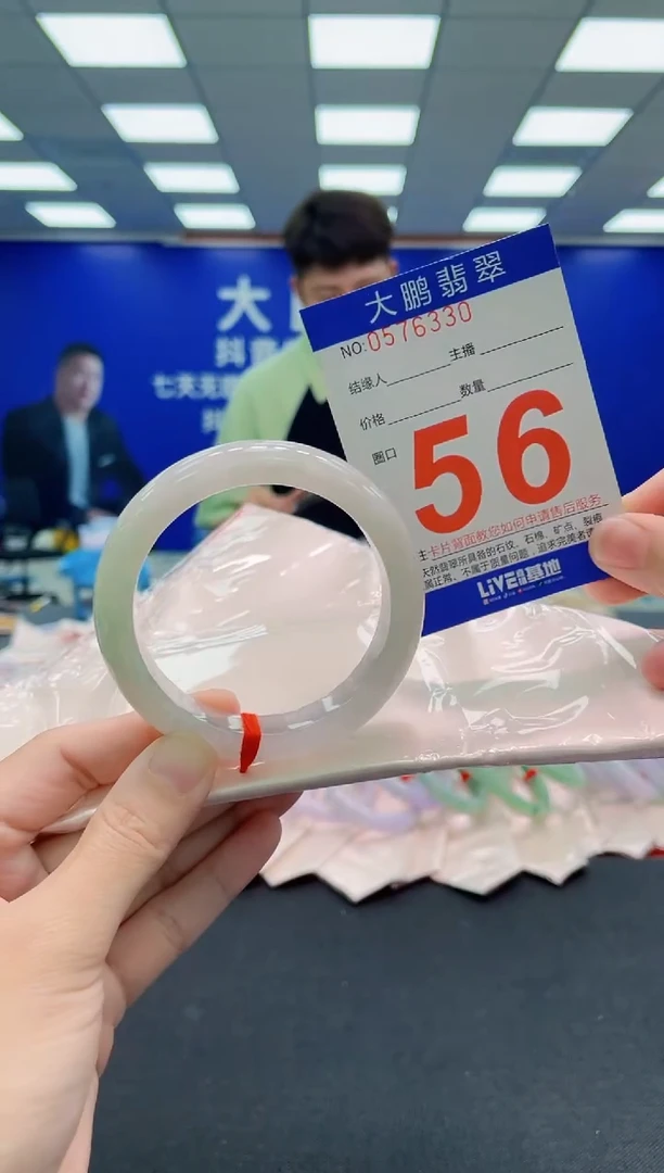 未镶嵌手镯翡翠AAAAAAAAA