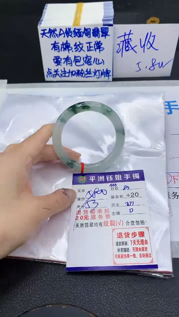 翡翠手镯未镶嵌111111111