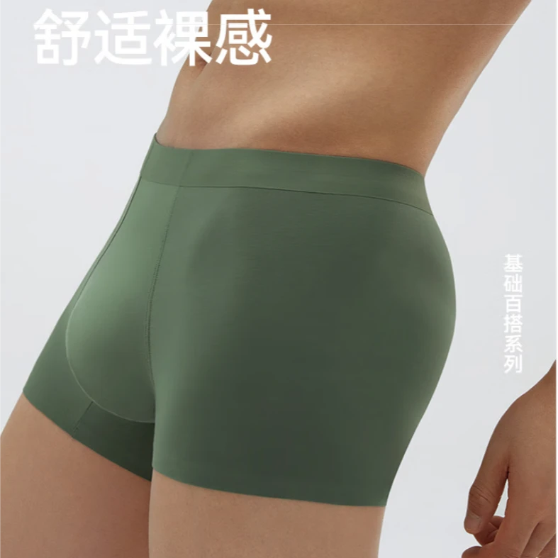 品牌高端尾货80支再生纤维素一片式热压无痕舒适透气吸汗男士内裤