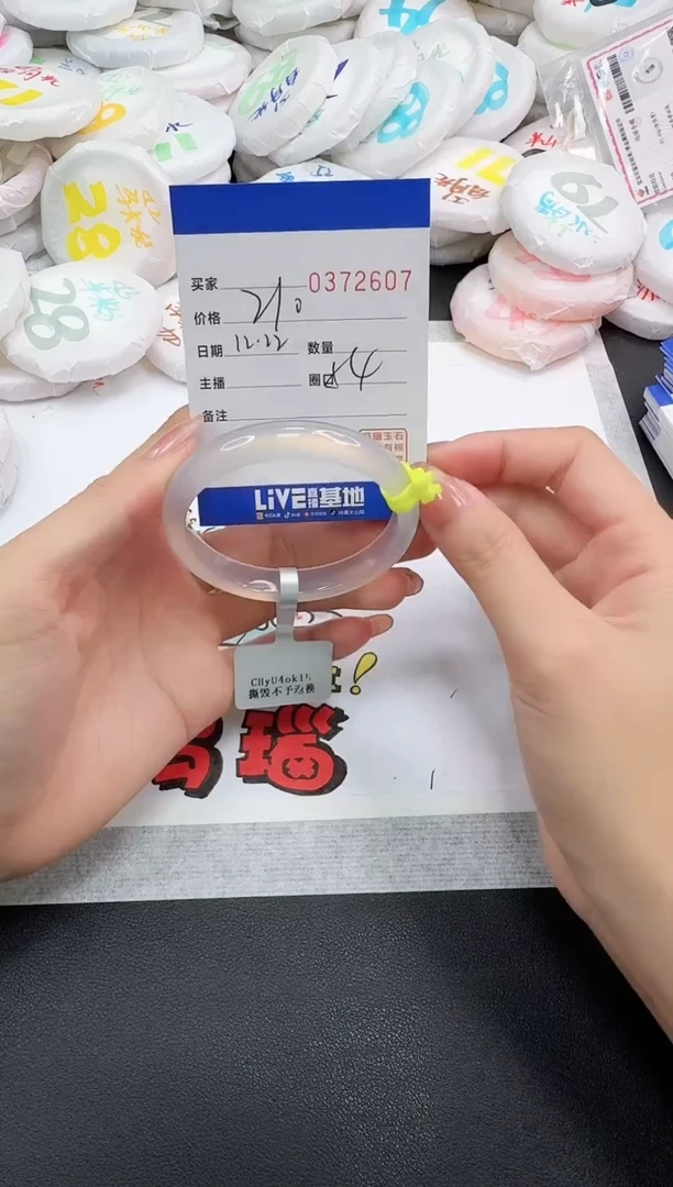 手镯玛瑙/玉髓未镶嵌2607