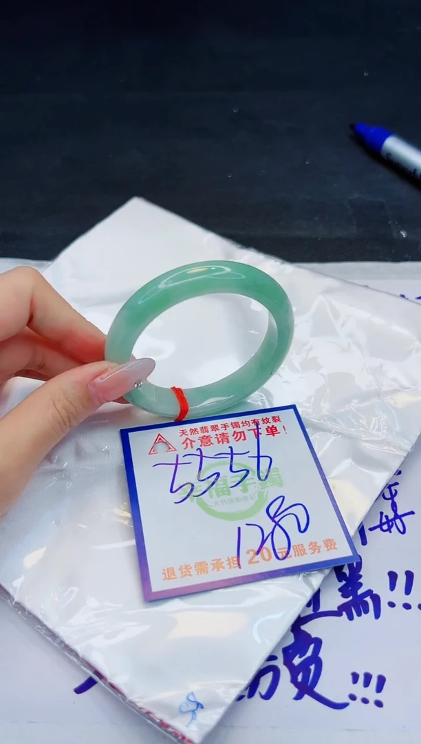 【闪购商品】翡翠手镯未镶嵌，质检证书图片色彩偏浅