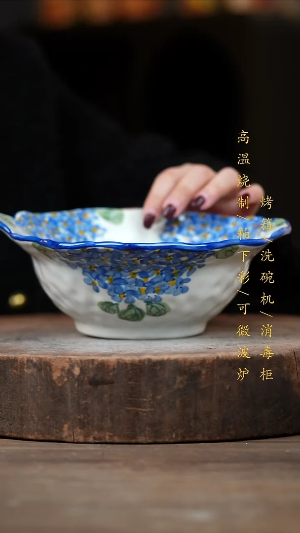 瓷片景德镇高温釉下彩（食品级）