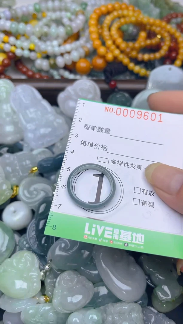 颈饰未镶嵌翡翠闪购0009601