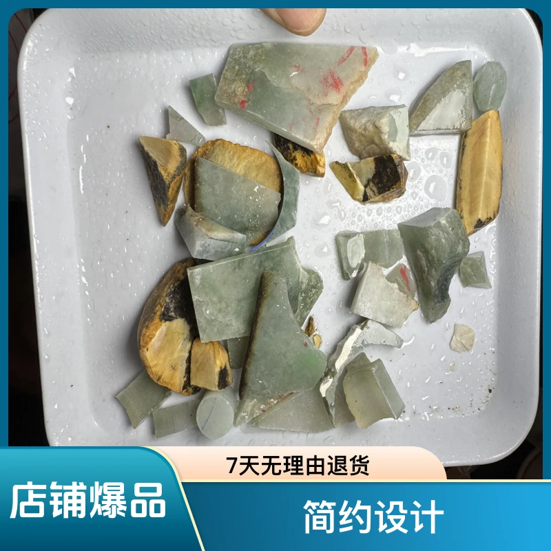 翡翠边角料用于雕刻料练手学习佳品鱼缸料